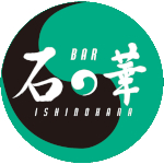 Bar Ishinohana - Tokyo